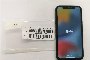 iPhone 11 64 GB - Usato 2