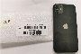 iPhone 11 64 GB - Used 3