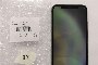 iPhone XS 256 GB - Used 4