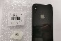 iPhone XS 256 GB - Used 5